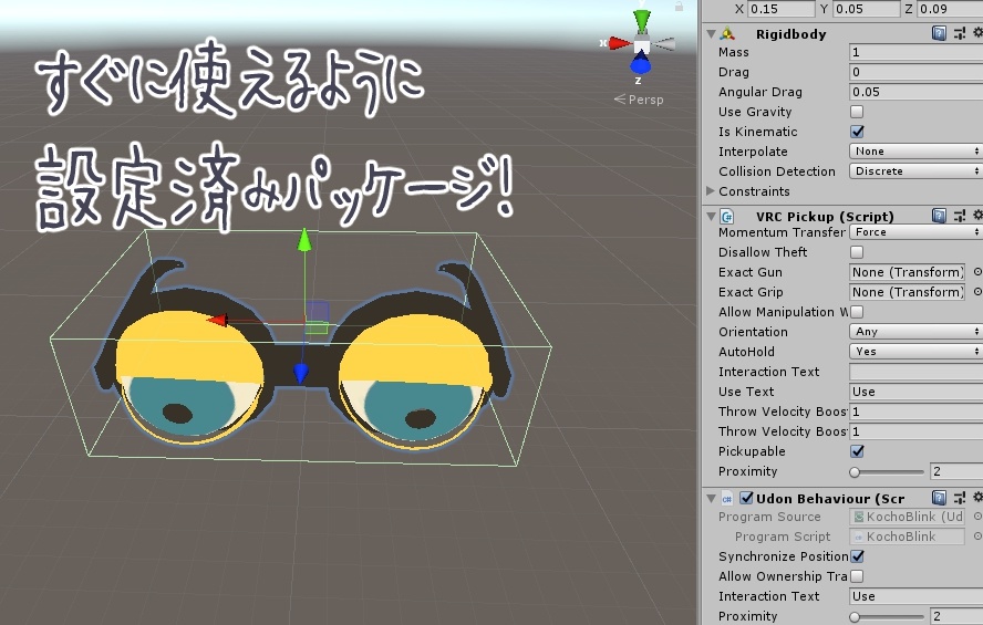 誇張しすぎたメガネ