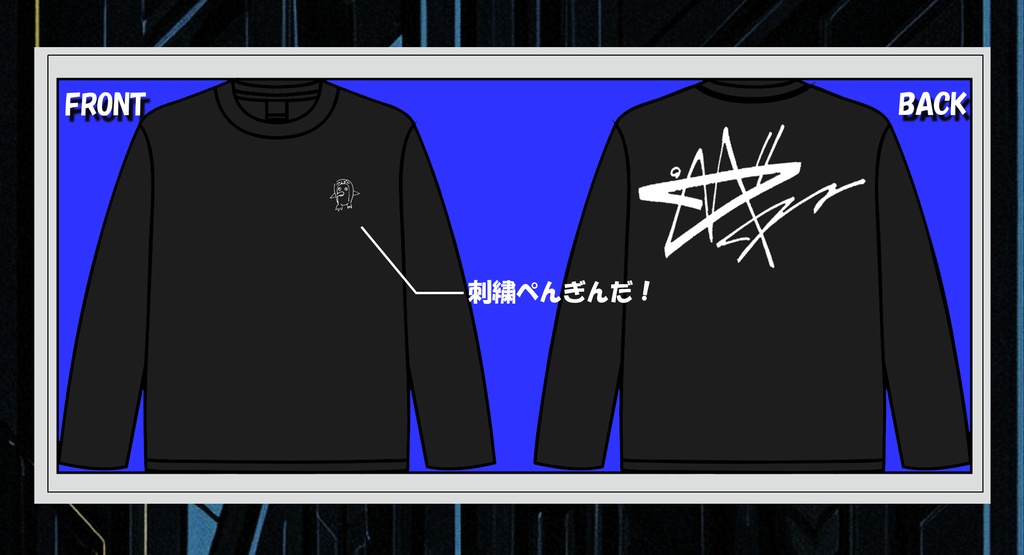 さーくるぺんぎつねロンT(刺繍ぺんぎん)