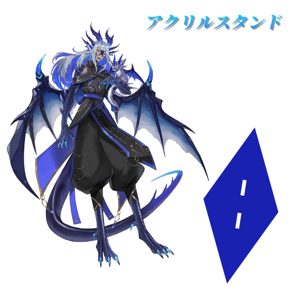 オリジナルアクリルフィギュア 【ゼノ・グランシーヴァ】