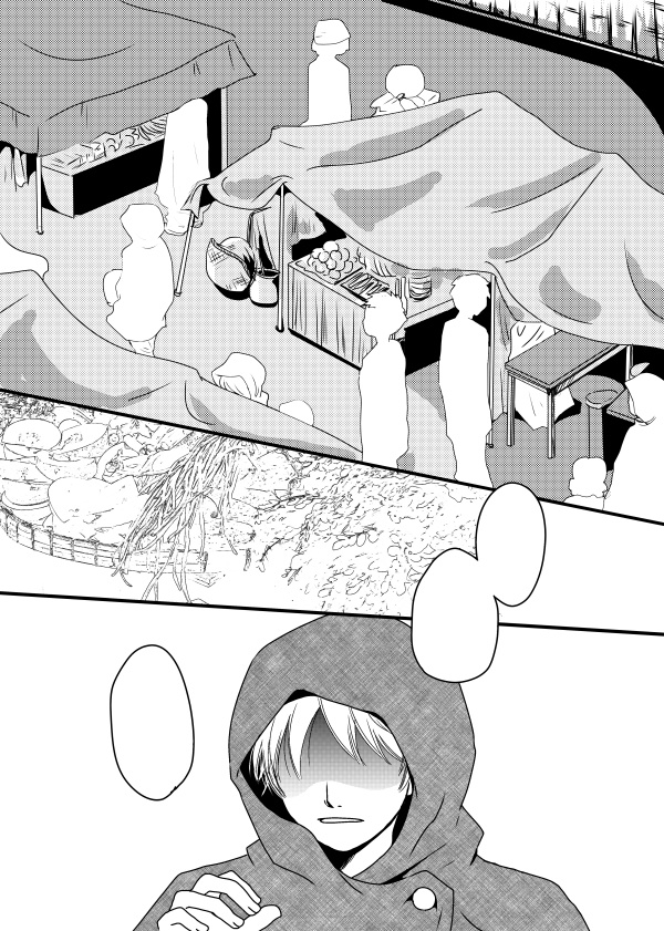 近界ロンリープラネット