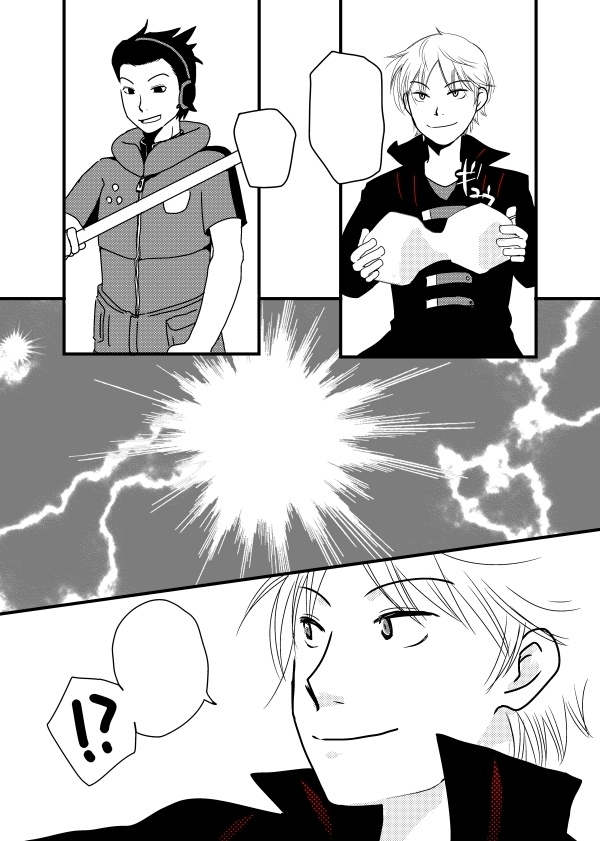 近界ロンリープラネット