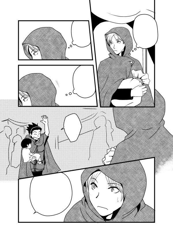 近界ロンリープラネット