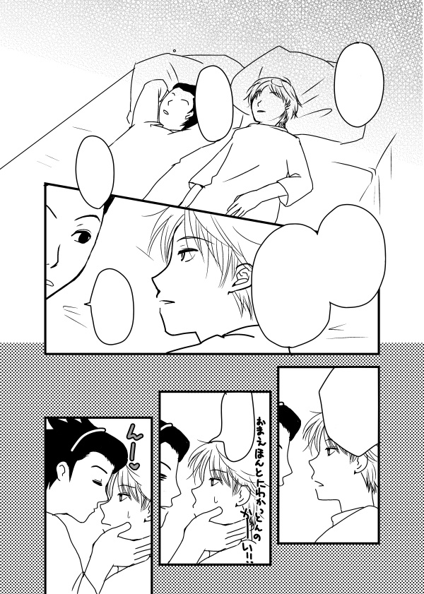 近界ロンリープラネット