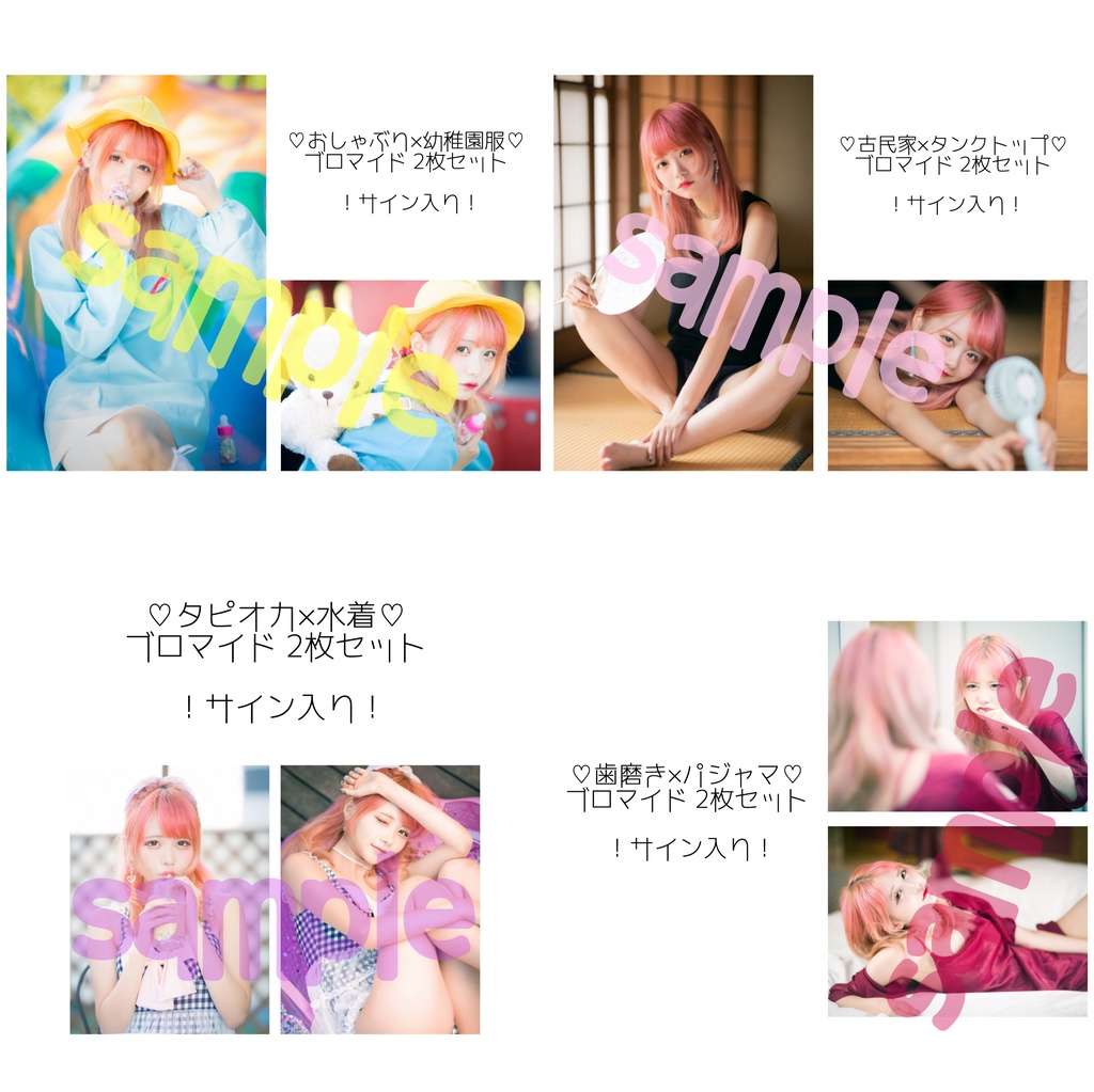 🧊お嬢。生誕祭2019記念ブロマイド🧊