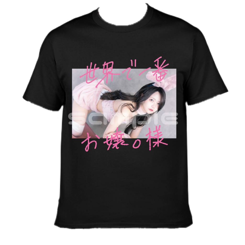 世界で一番お嬢。様Tシャツ