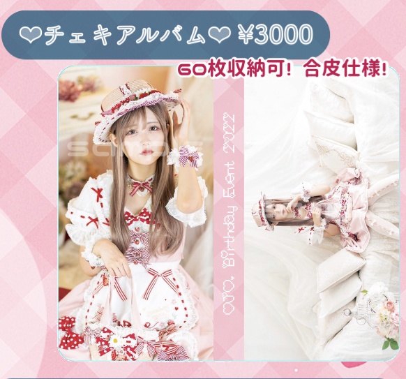 🍓チェキアルバム🍓