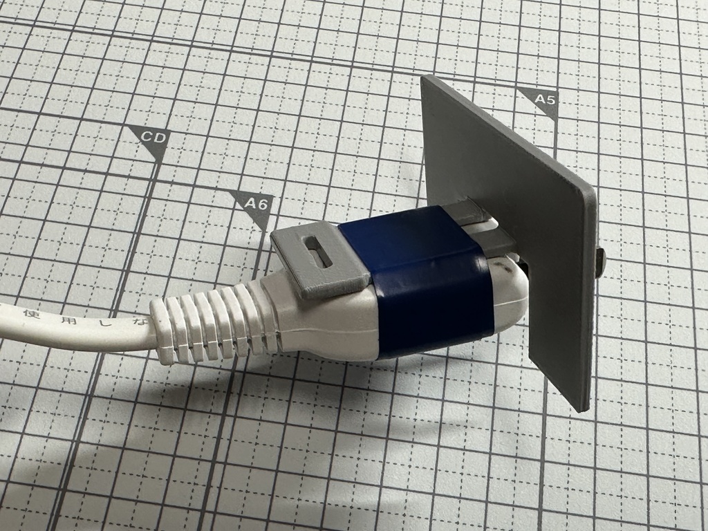 短期用電源プラグ抜け止めプレート