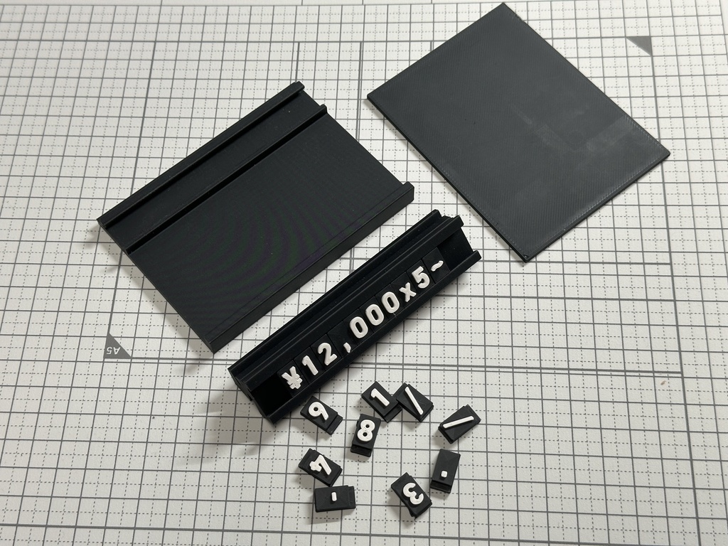 値段表示付き カード・CDスタンド