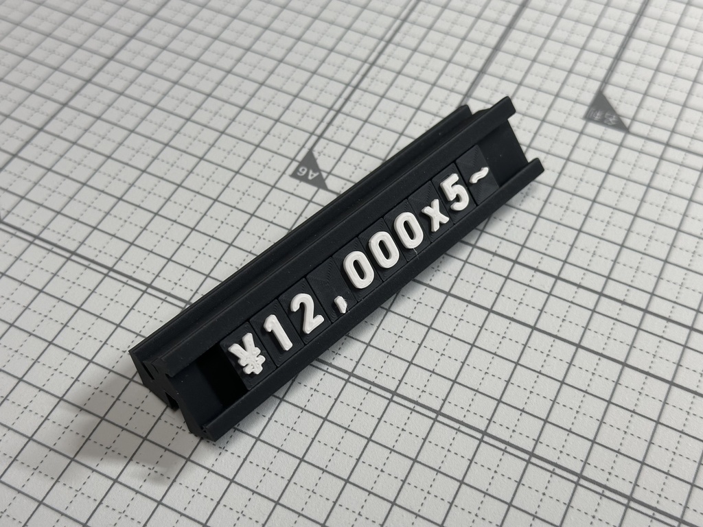 値段表示付き カード・CDスタンド