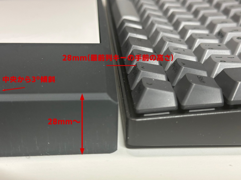 REALFORCE RC1専用リストレスト+キーボードカバー(Magic Trackpad対応) 28mm rev3