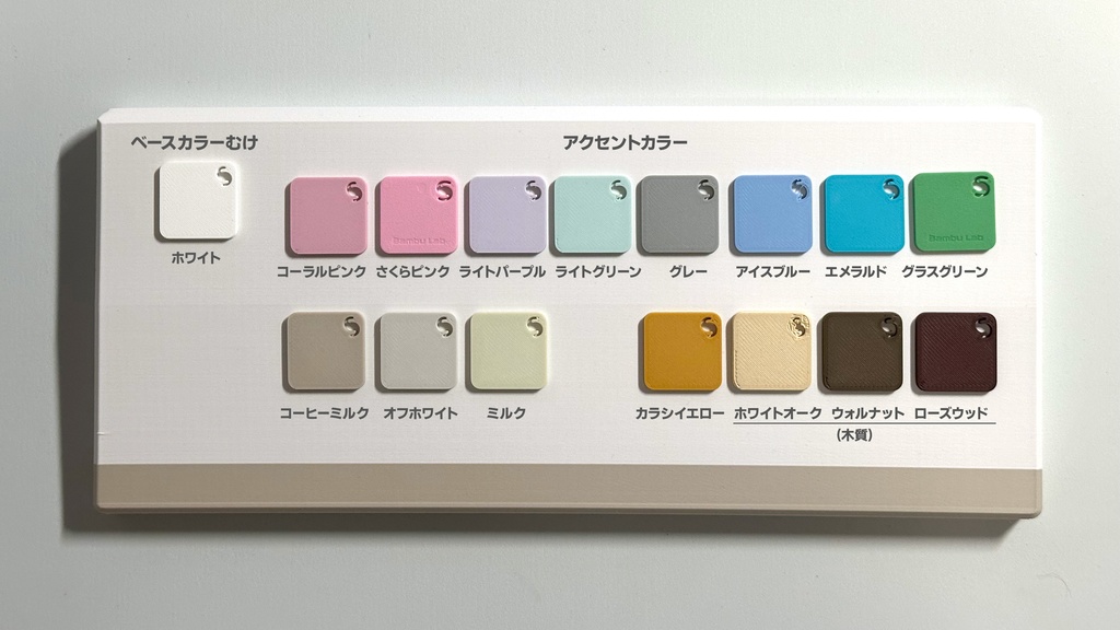 HHKB Professional HYBRID TYPE-S専用リストレスト兼キーボードカバー 18/21/24mm