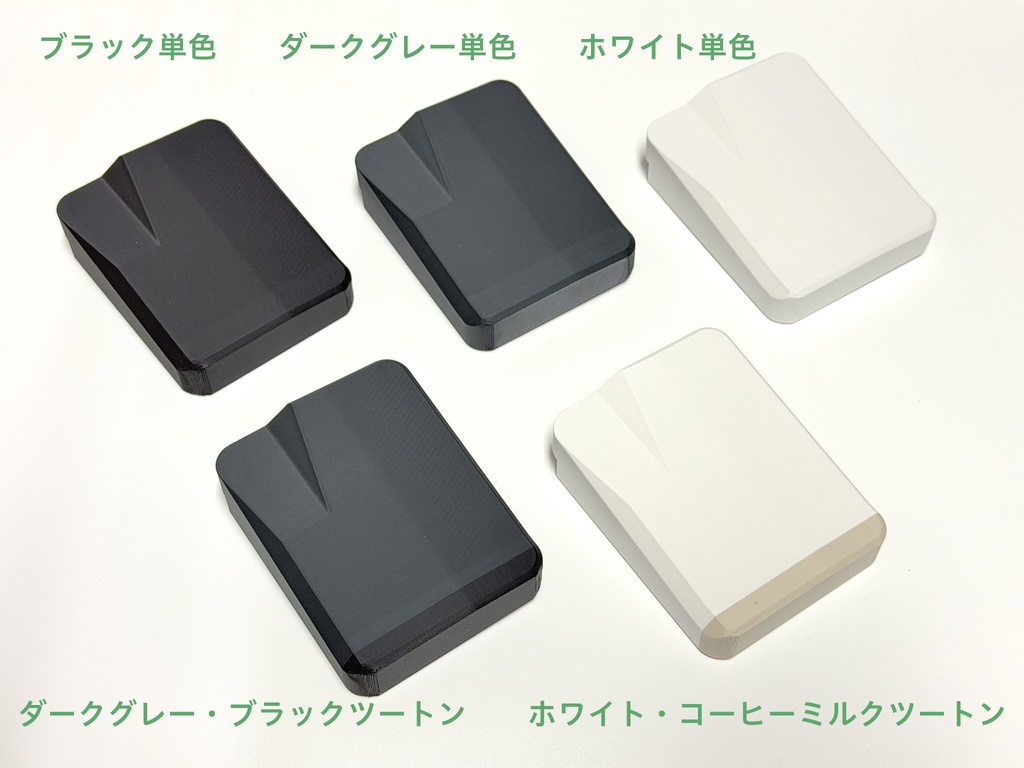 セパレート型モバイルリストレスト ワイド 傾斜タイプ8度 20to30mm 分割傾斜キーボード向け(Cornix等)