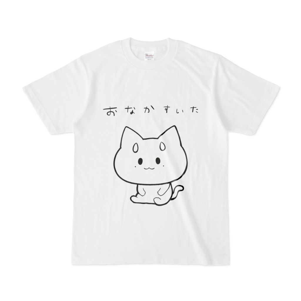 【鬼姫にゃんころ4周年】おなかすいた Tシャツ／白
