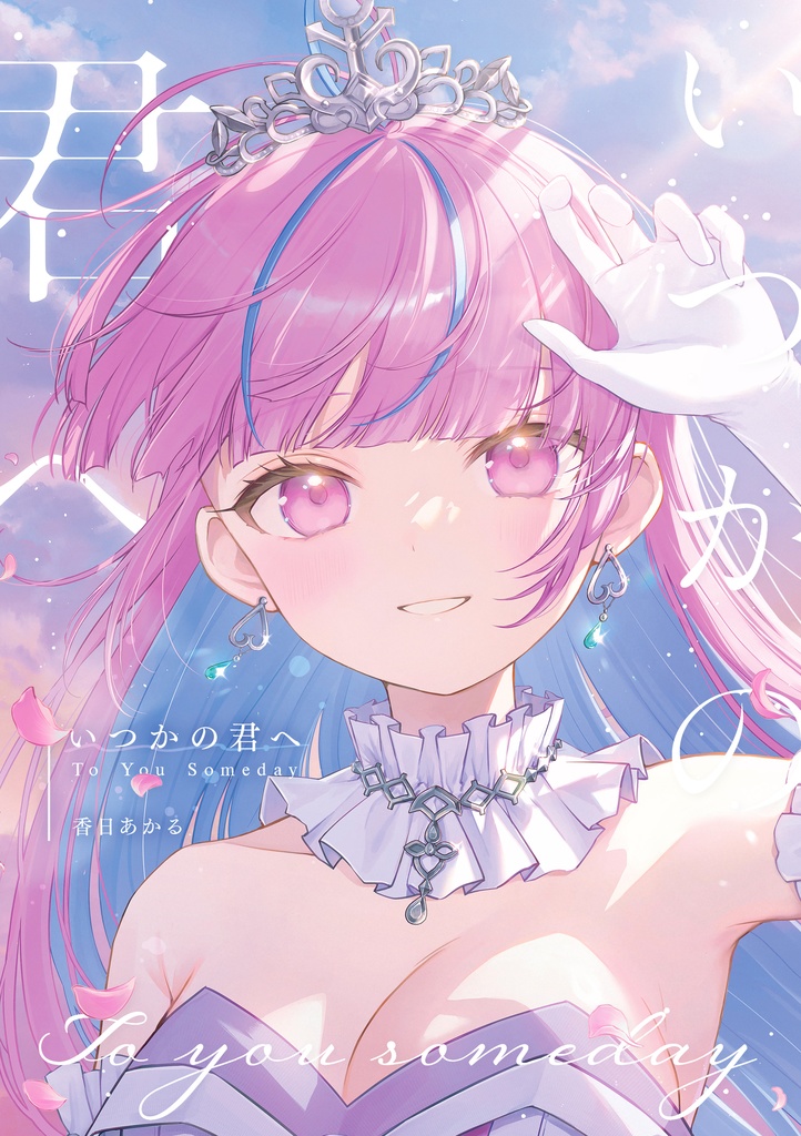 【C107】新刊セット