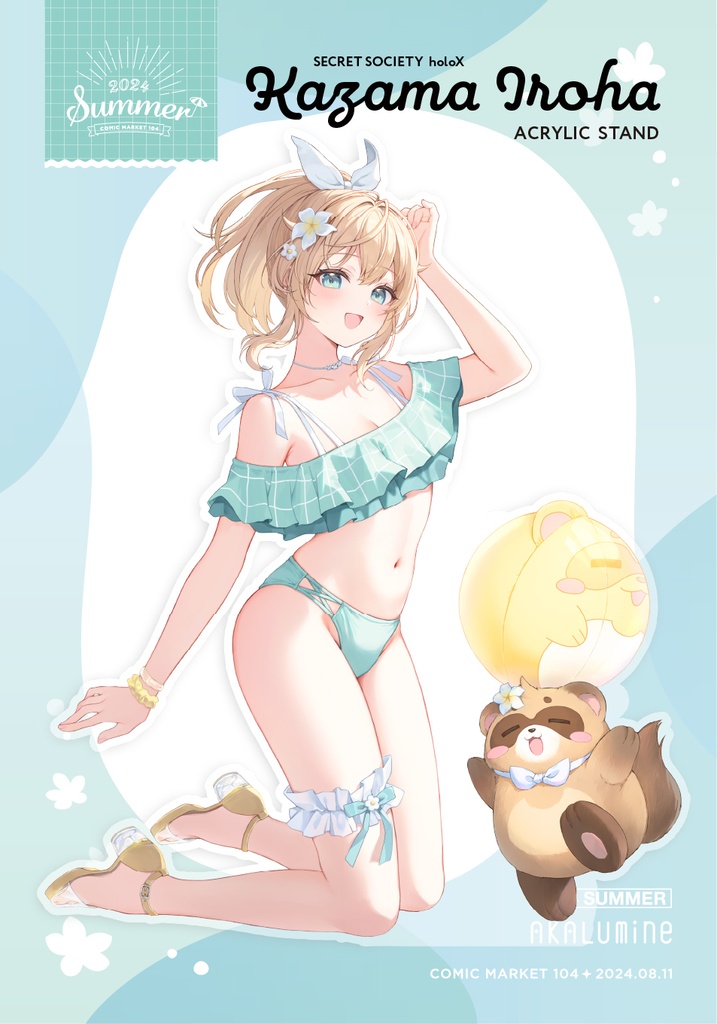 【C104再販】風真いろはアクリルスタンド