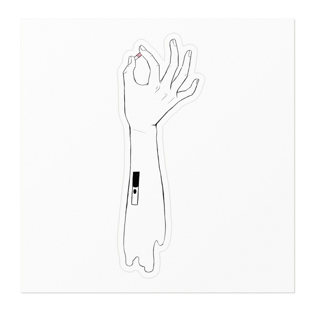 はるちよのおてて