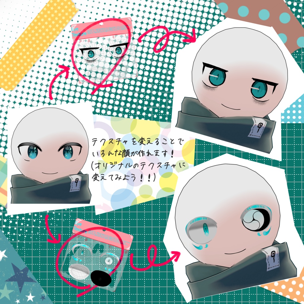 オリジナルアバター「ぼくの考えたさいきょうの棒人間」