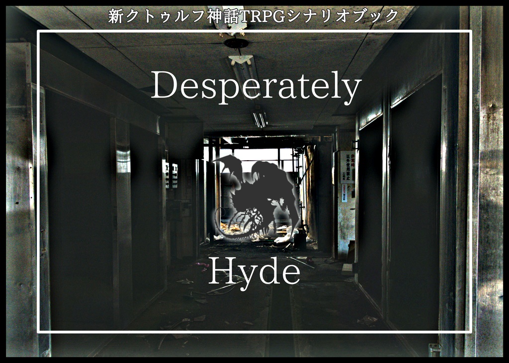DesperatelyHyde