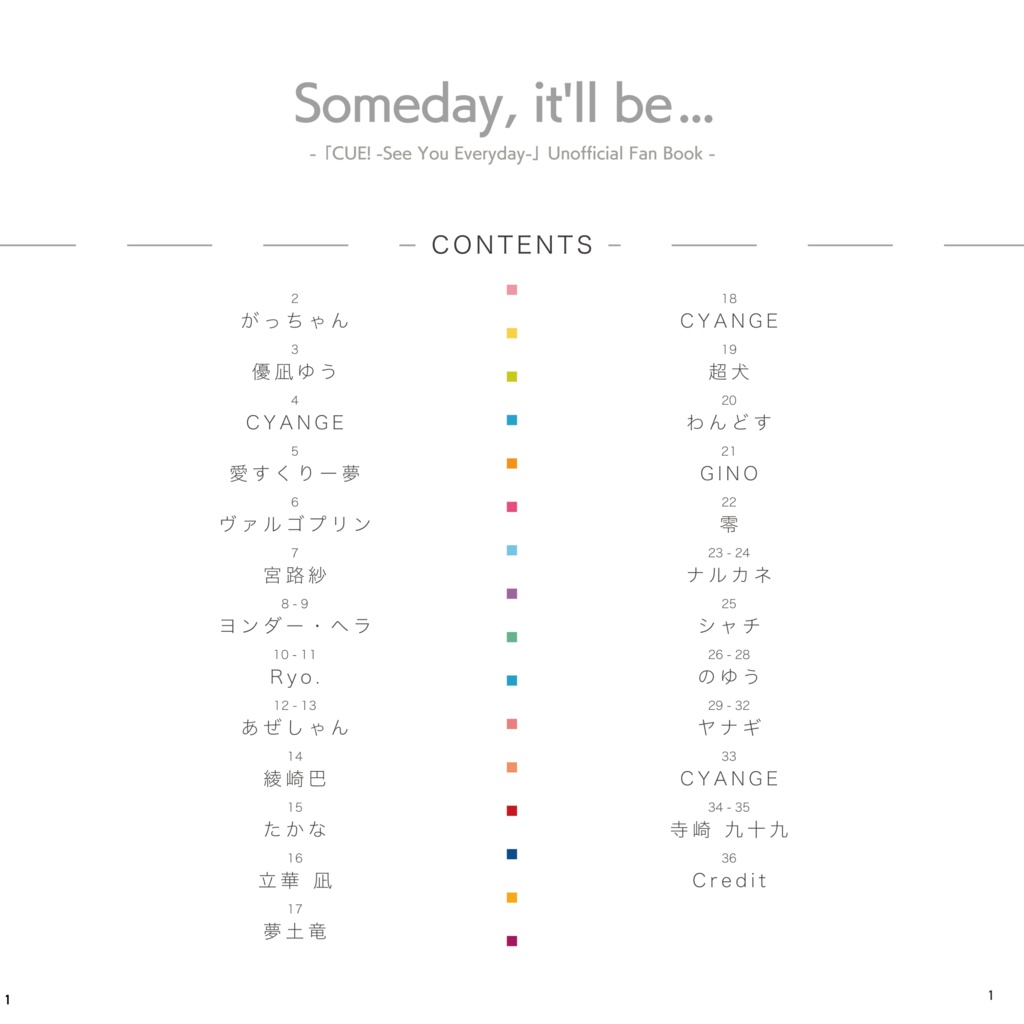 Someday, it'll be ... -「CUE! -See You Everyday-」Unofficial Fan Book-