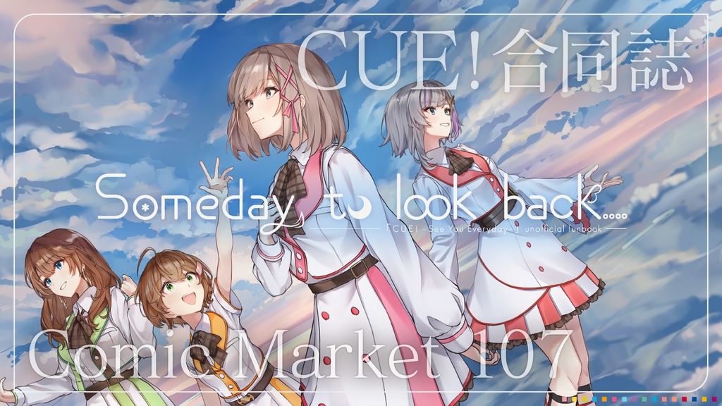 Someday, to look back... -「CUE! -See You Everyday-」Unofficial Fan Book-