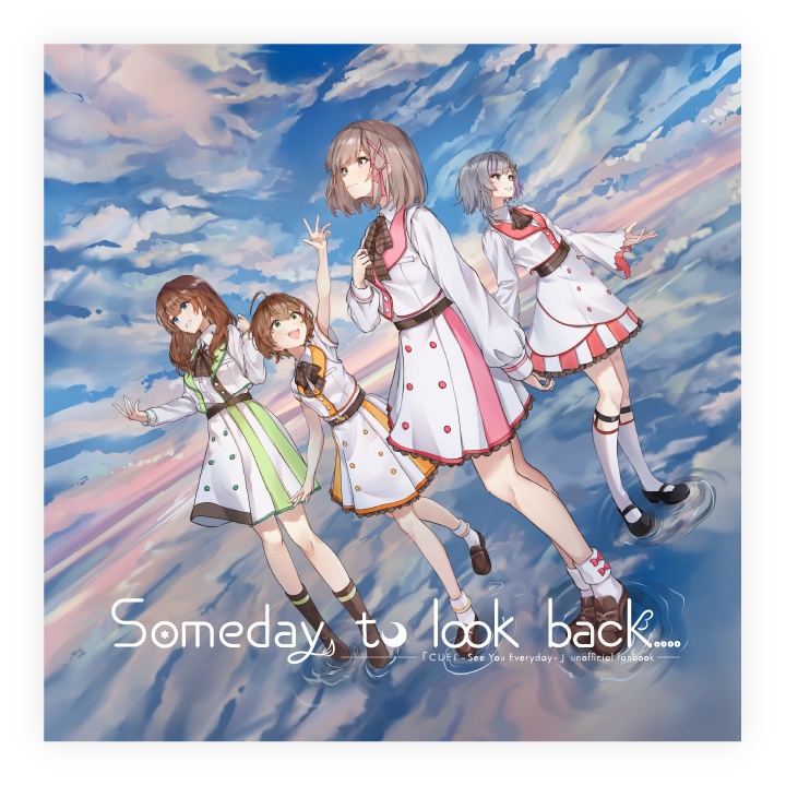 新刊単品『CUE! 合同誌 Someday, to look back...』