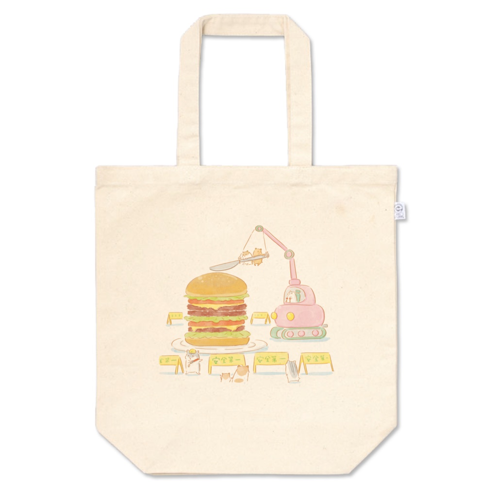 ハンバーガーに入刀 トートバッグ