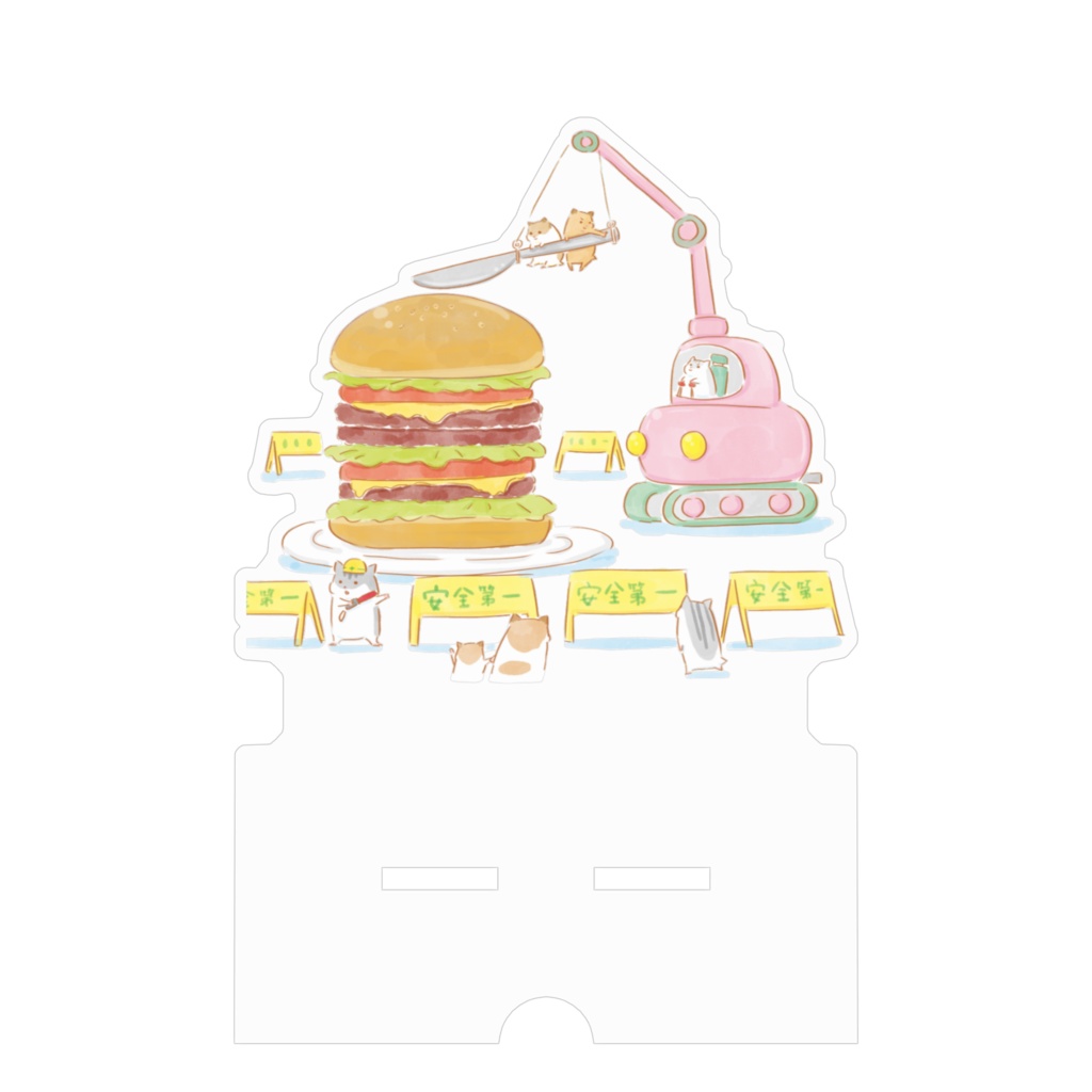 ハンバーガーに入刀 アクリルスマホスタンド