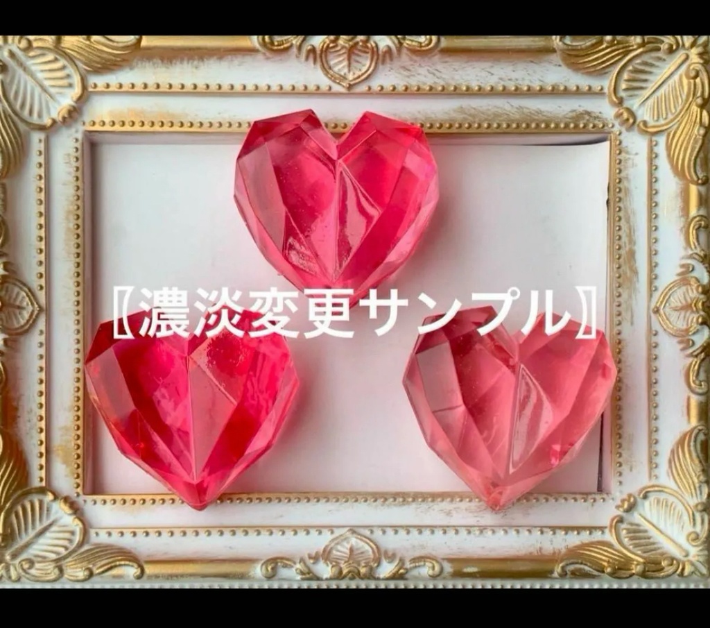 シュガシュガルーン ハート クリスタル エクル