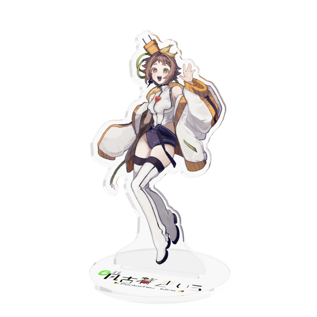 はちゃめちゃ爽やかな凡古都きいろのアクスタ