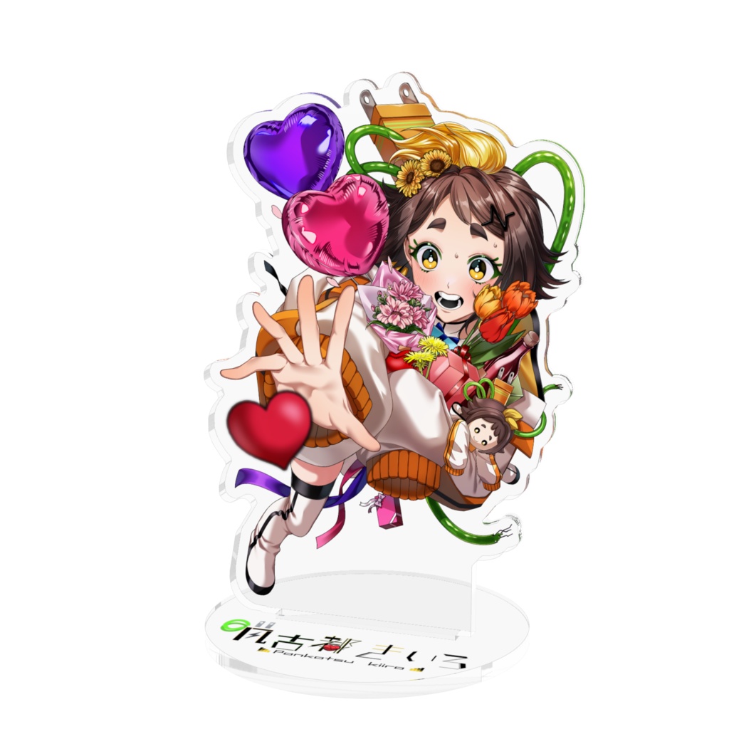 2026凡古都きいろはぴばアクリルスタンド