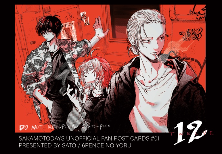12-TWELVE-