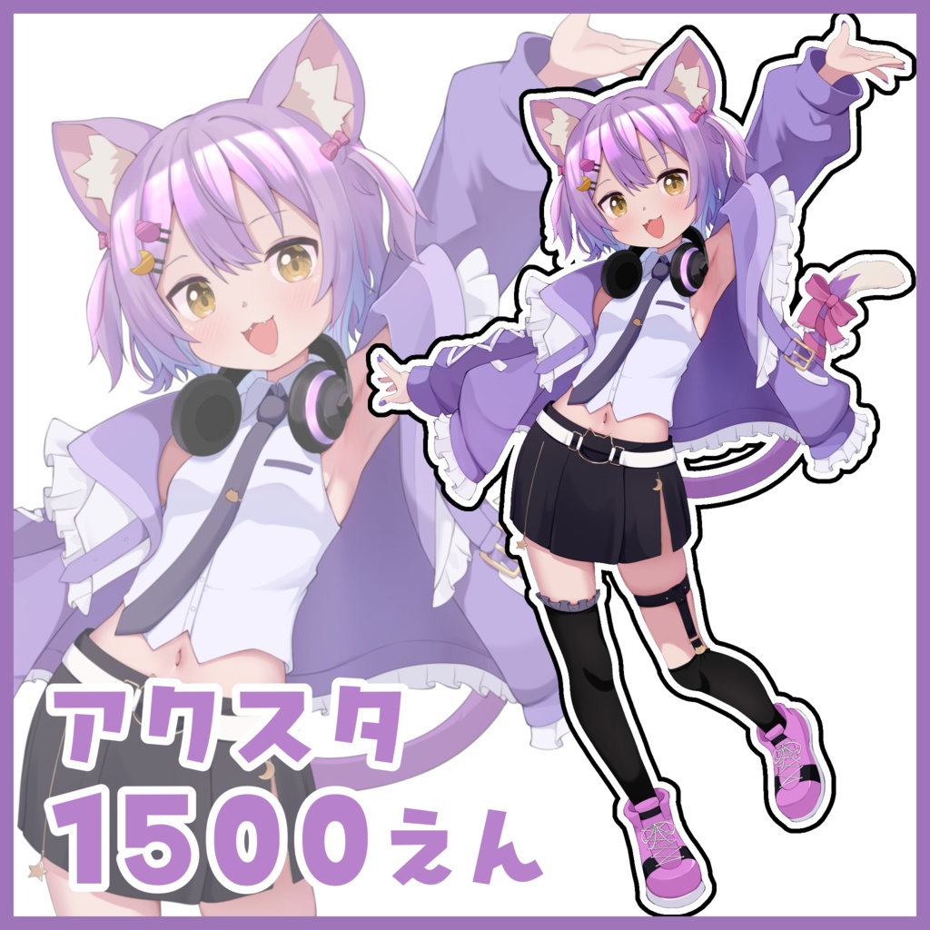 1周年&新衣装お披露目グッズ