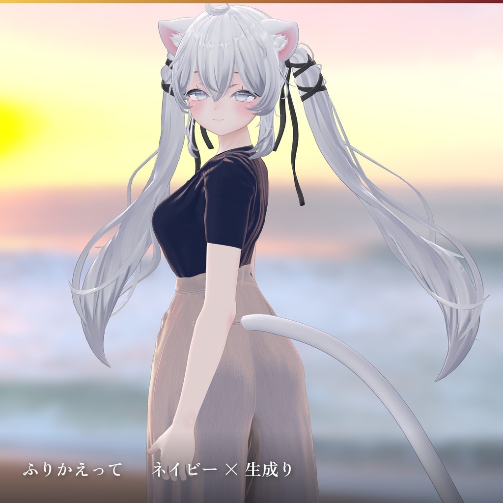 【Sio / しお 対応】ゆうなの花 ― ヘンリーT + ワイドデニム + リングサンダル