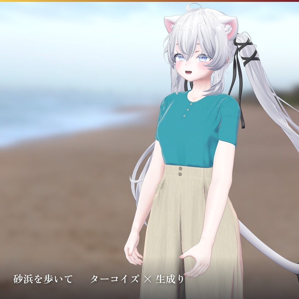 【Sio / しお 対応】ゆうなの花 ― ヘンリーT + ワイドデニム + リングサンダル