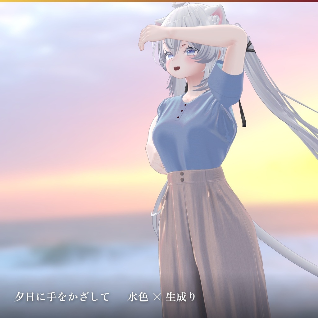 【Sio / しお 対応】ゆうなの花 ― ヘンリーT + ワイドデニム + リングサンダル
