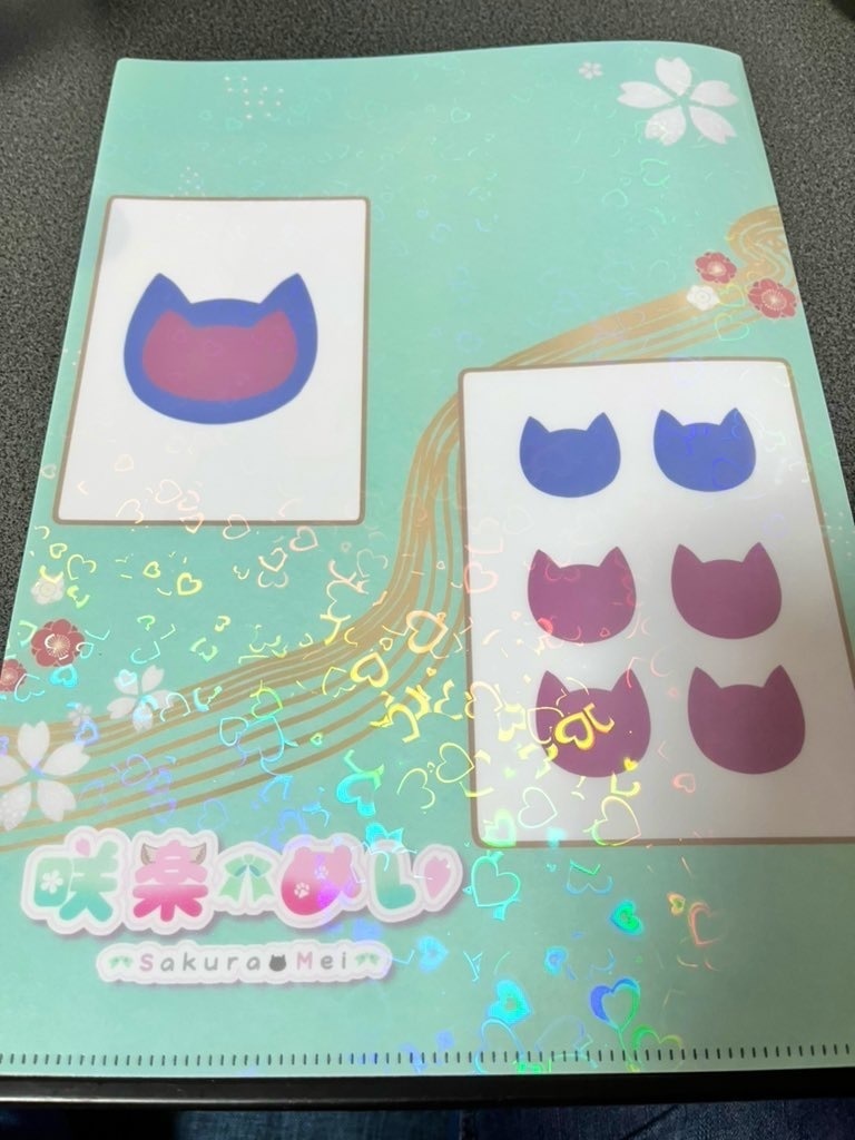 咲楽めい A4クリアファイル