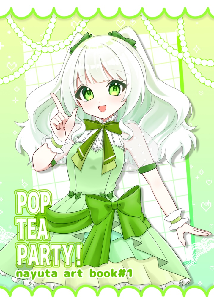 【イラスト本】POP TEA PARTY!