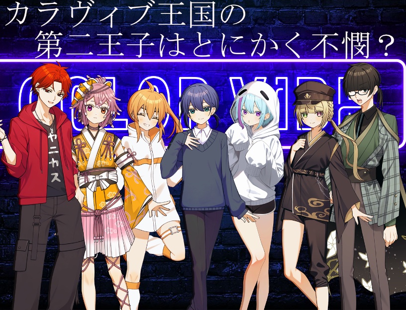 【無料】カラヴィブ王国の第二王子はとにかく不憫？ver1.4
