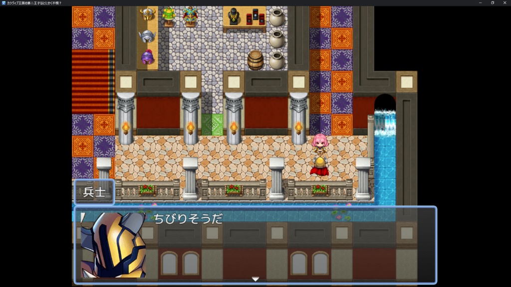 【無料】カラヴィブ王国の第二王子はとにかく不憫?ver1.3.6