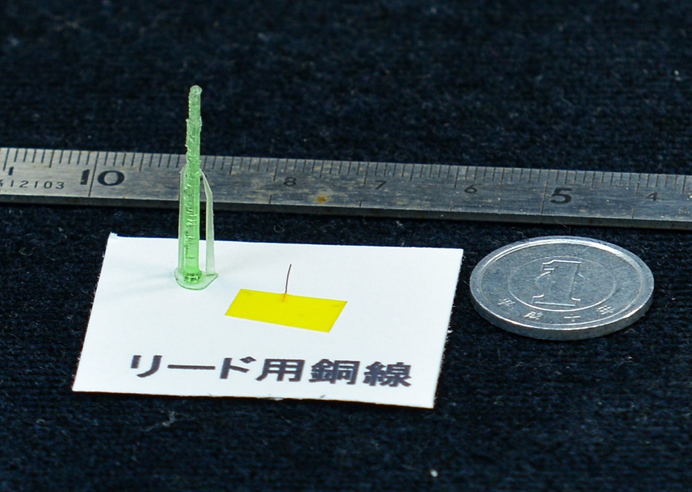 1/24 オーボエ ミニチュア 3Dプリンタ出力未塗装レジンキット