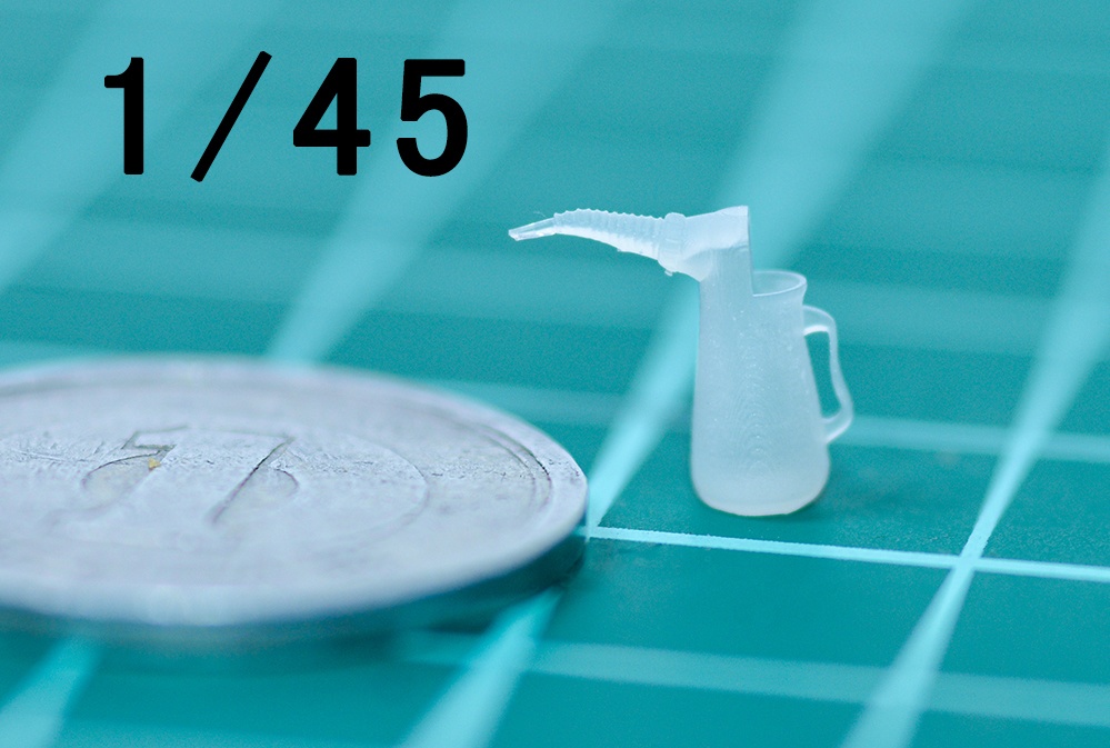 1/12 オイルジョッキ 3Dプリンタ出力パーツ (1/20、1/24、1/32、1/35、1/43、1/45もあり)