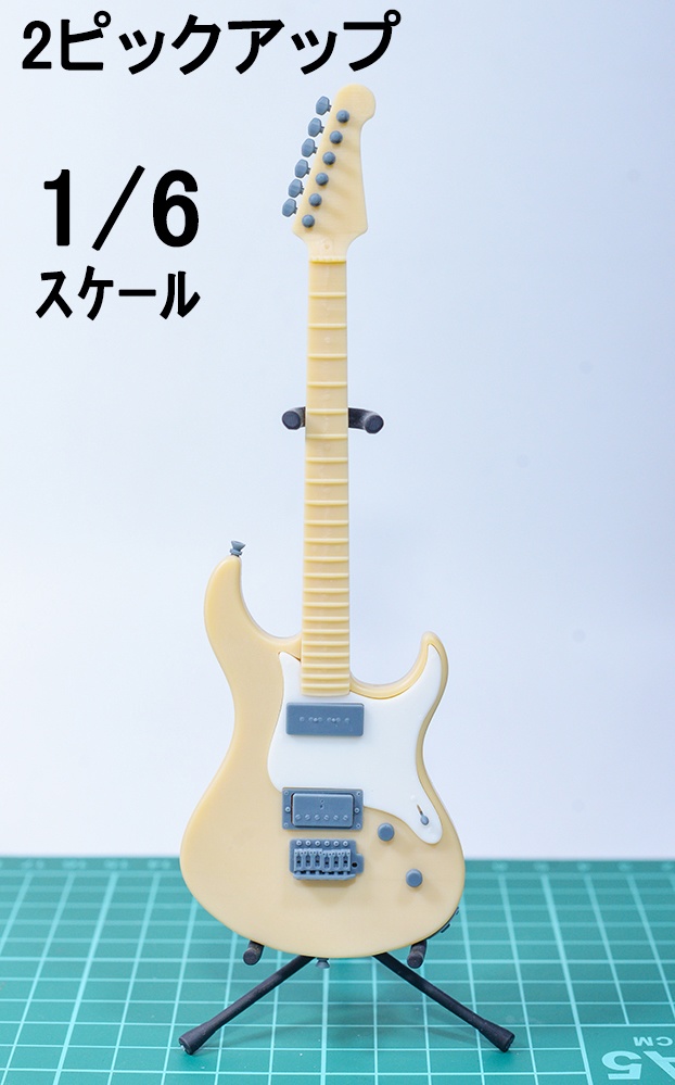 1/12 エレキギター(ST派生タイプ)3Dプリンタ出力未塗装キット ※ピックアップ違い2種類あり (1/6スケールもあり)