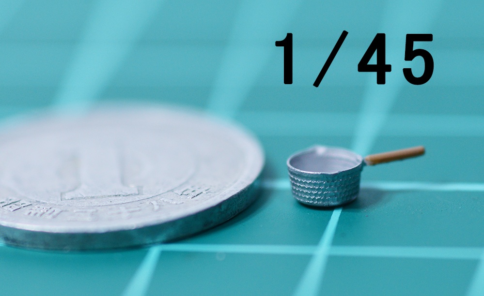 1/12 雪平鍋 3Dプリンタ出力未塗装キット (1/20、1/24、1/32、1/35、1/45もあり)