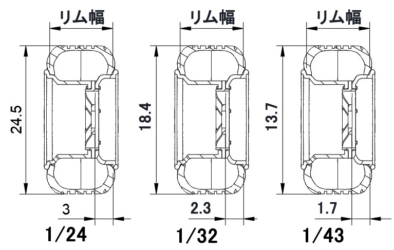 1/24(1/32、1/43も有り) 4スポークホイール、タイヤセット 14インチ リム幅選択式 3Dプリンタ出力未塗装キット