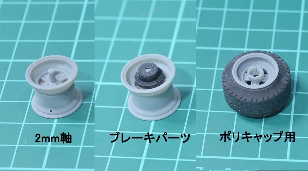1/24(1/32、1/43も有り) 4スポークホイール、タイヤセット 14インチ リム幅選択式 3Dプリンタ出力未塗装キット