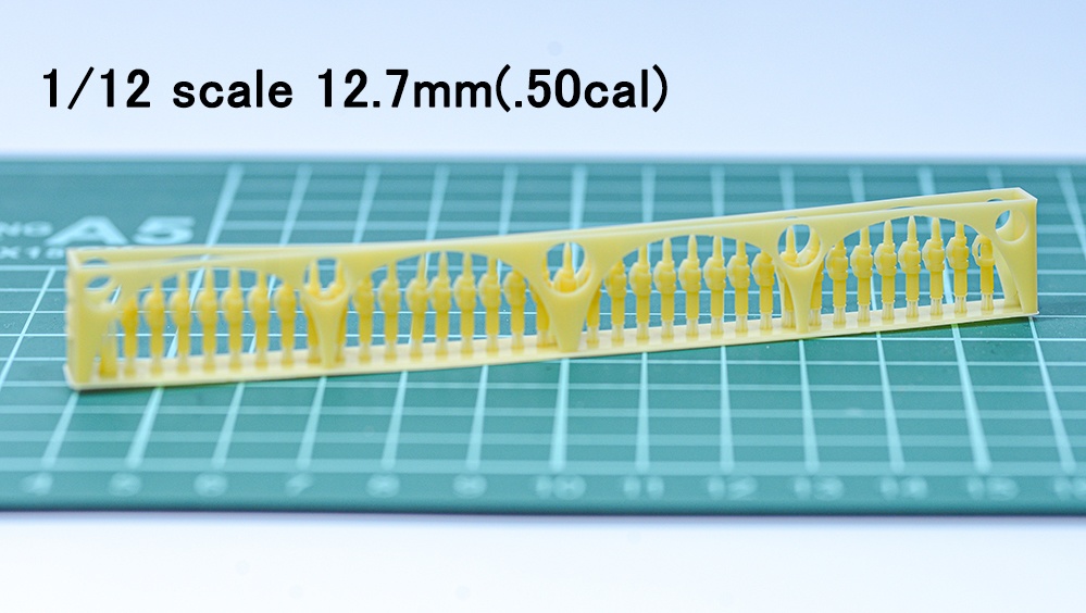 1/12　ライフル弾ベルトリンク　 3Dプリント出力未塗装レジンキット　12.7mm(.50cal)、7.62mm、5.56mm　　(1/6もあり)