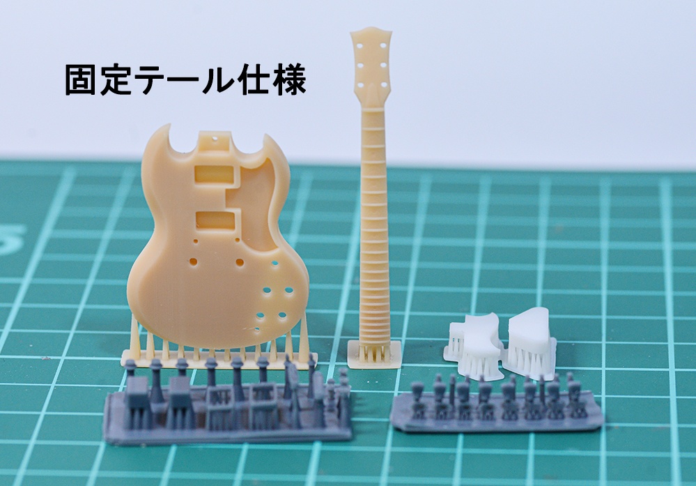 1/12 エレキギター(SGタイプ) 3Dプリンタ出力未塗装キット