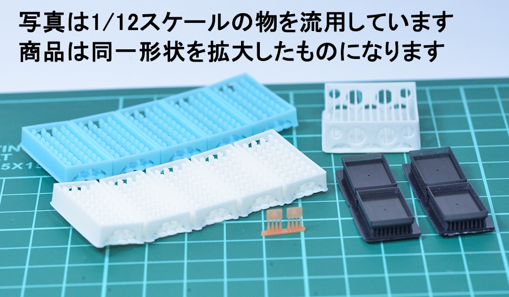ミニチュア麻雀牌 3Dプリンタ出力未塗装キット(1/12、1/10、1/8、1/6から選択)
