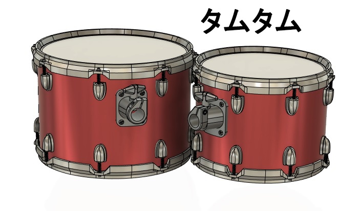 1/12 ドラムセット ばら売り 3Dプリンタ出力未塗装キット