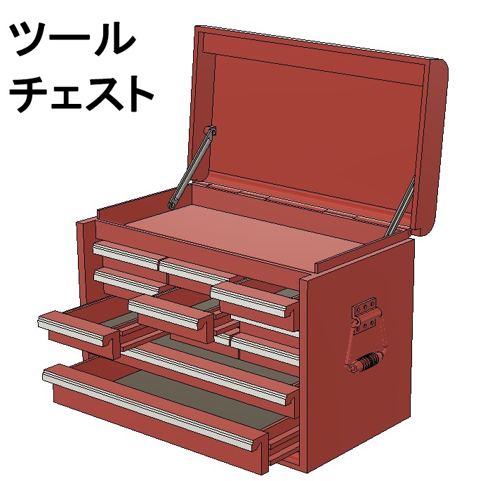 1/12 ツールキャビネット、ツールチェスト 工具箱 3Dプリンタ出力未塗装パーツ